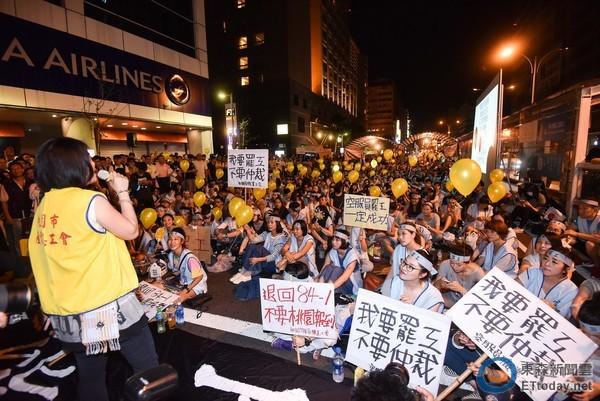 台湾劳资矛盾引爆“颜值最高”大罢工 台湾劳资矛盾引爆“颜值最高”大罢工