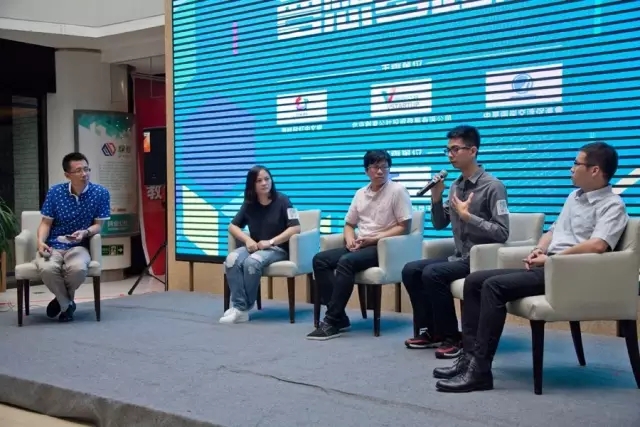 演讲嘉宾与在场的台湾青年进行交流并回答提问 演讲嘉宾与在场的台湾青年进行交流并回答提问