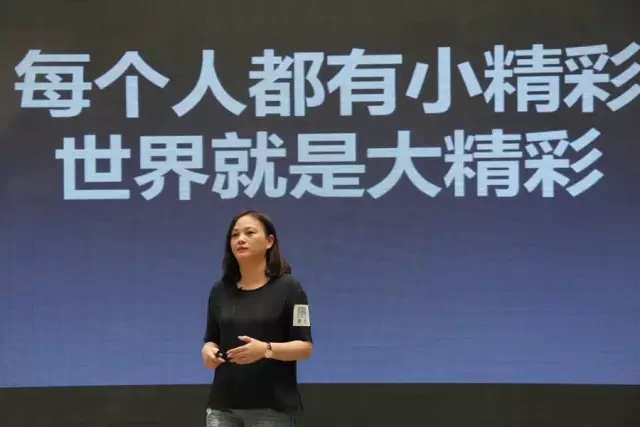 环球购物总经理陈美秀女士现场演讲 环球购物总经理陈美秀女士现场演讲