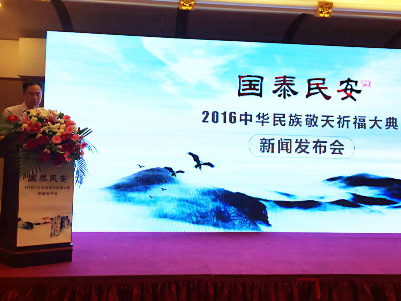 组委会执行主任刘岷董事长介绍整体活动情况 组委会执行主任刘岷董事长介绍整体活动情况