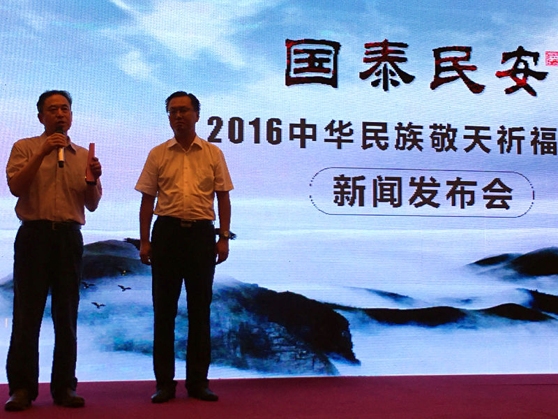 李志峰和刘岷答记者问 李志峰和刘岷答记者问