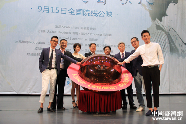 电影《爱的蟹逅》首映式在京举行 电影《爱的蟹逅》首映式在京举行