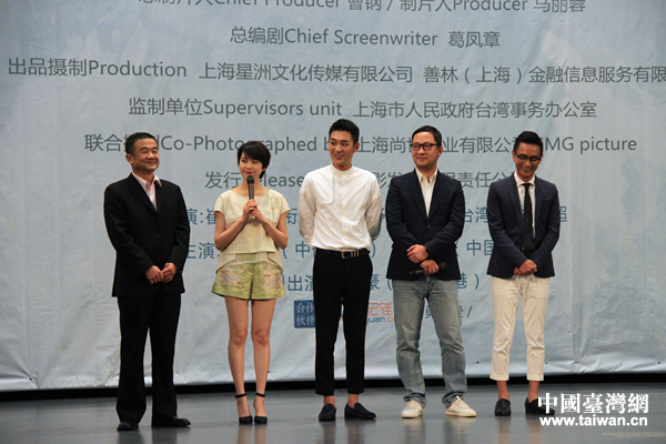 电影《爱的蟹逅》首映式在京举行 电影《爱的蟹逅》首映式在京举行