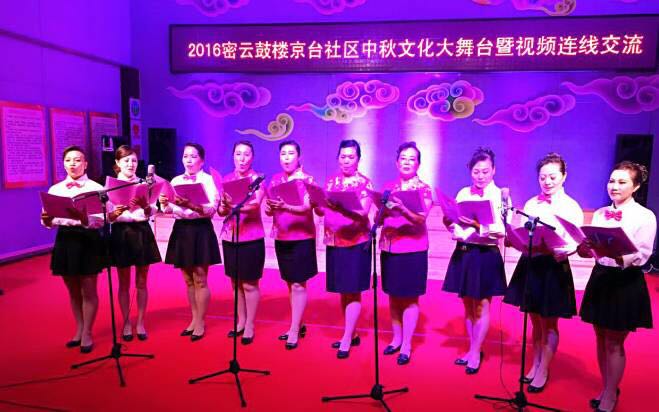 朝阳 高雄两地社区共度中秋载歌载舞 亲如一家 朝阳 高雄两地社区共度中秋载歌载舞 亲如一家