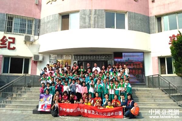 军响中心小学与中山小学师生合 军响中心小学与中山小学师生合