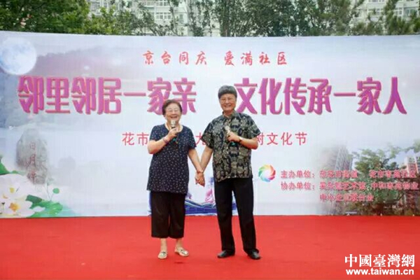 胡宝善及家人演唱的《革命人永远是年轻》 胡宝善及家人演唱的《革命人永远是年轻》