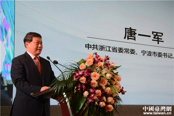 第三屆『雙港論壇』