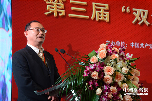 第三屆『雙港論壇』