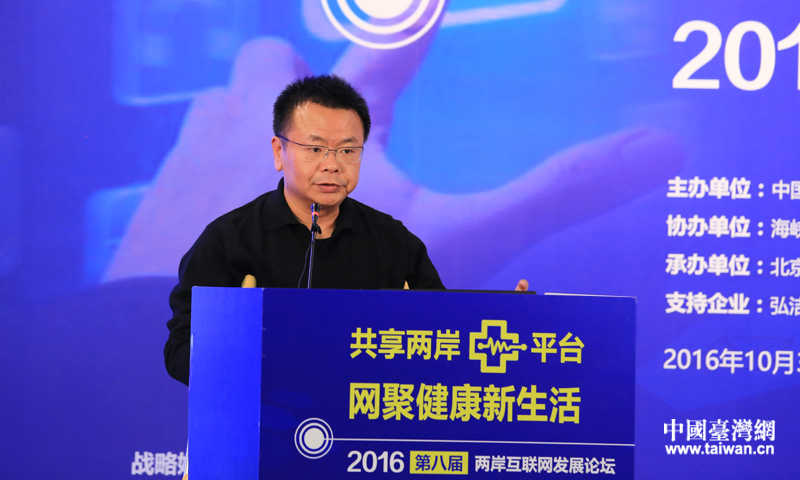 台湾外科医生梁子豪:在国内可做的事情比在台湾多 台湾外科医生梁子豪:在国内可做的事情比在台湾多