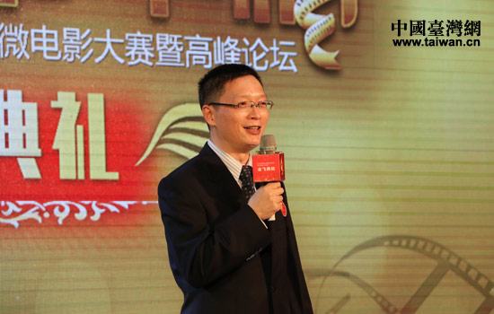 國台辦新聞局副局長安峰山致辭。