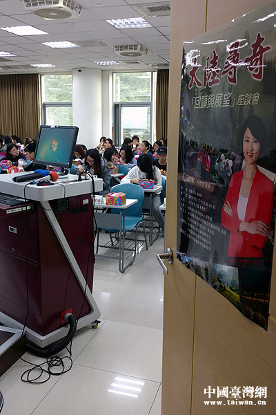 《大陸尋奇》開播26周年紀念活動在臺灣舉行