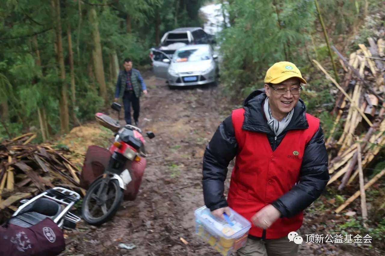 寒冷冬日,温暖同行——顶新公益基金会冬令慰问进行时 寒冷冬日,温暖同行——顶新公益基金会冬令慰问进行时