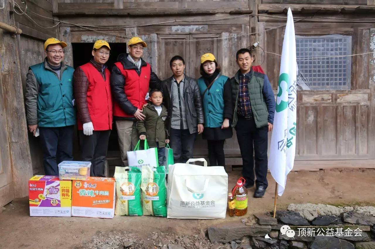 寒冷冬日,温暖同行——顶新公益基金会冬令慰问进行时 寒冷冬日,温暖同行——顶新公益基金会冬令慰问进行时