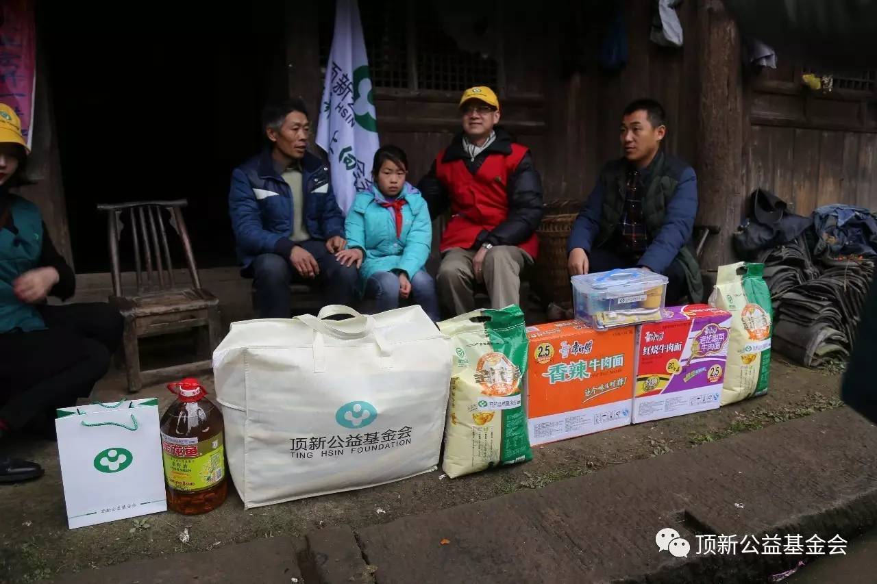 寒冷冬日,温暖同行——顶新公益基金会冬令慰问进行时 寒冷冬日,温暖同行——顶新公益基金会冬令慰问进行时