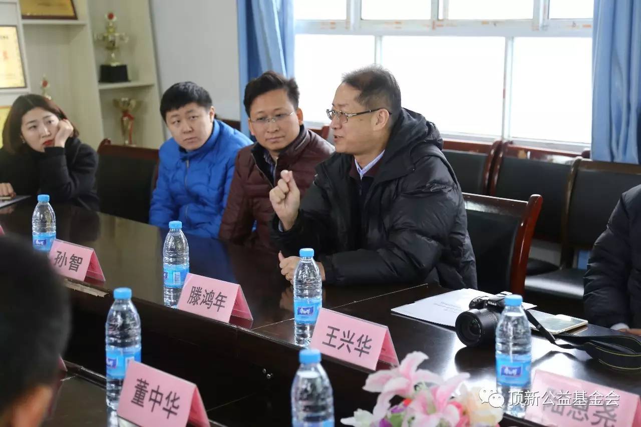 寒冷冬日,温暖同行——顶新公益基金会冬令慰问进行时 寒冷冬日,温暖同行——顶新公益基金会冬令慰问进行时