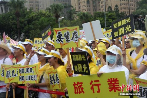 年终观察:2016年台囧,蔡英文遭遇的麻烦事_