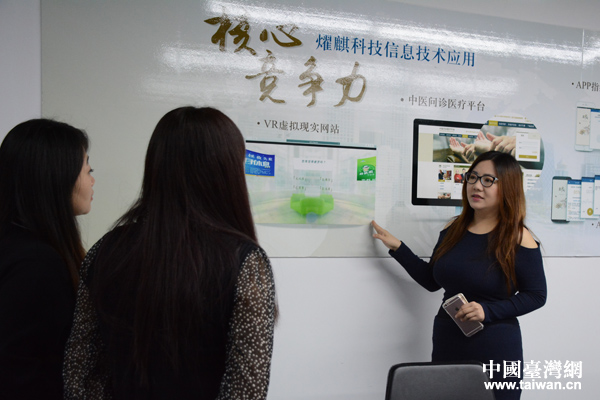 李巧如(右)介紹公司業務