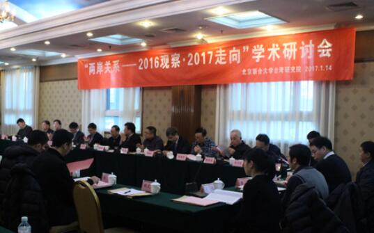 ��������ϵ����2016�۲�2017����ѧ�����ֻ��ھ��ٰ�