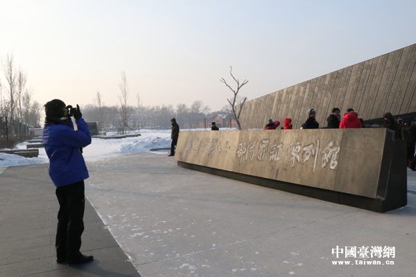 两岸学生参观“731部队罪证陈列馆” 两岸学生参观“731部队罪证陈列馆”