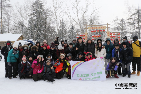 台湾学生哈尔滨“冰雪之旅”初体验:雪美、天冷、心暖 台湾学生哈尔滨“冰雪之旅”初体验:雪美、天冷、心暖