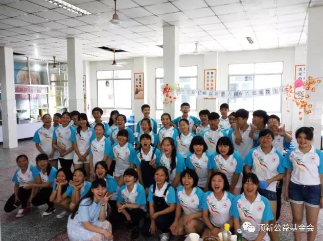 润泽心田,授人以渔,静待花开—重庆“顶新中职班”成长纪实