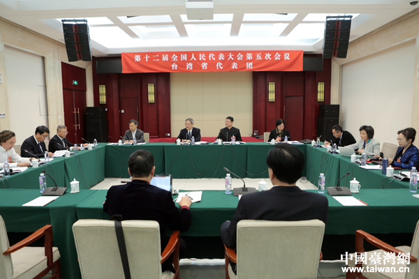 張志軍參加十二屆全國人大五次會議臺灣代表團全體會議