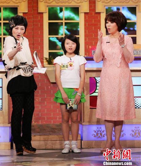 台湾学霸“小西瓜”申请大陆高校:希望感受大陆发展