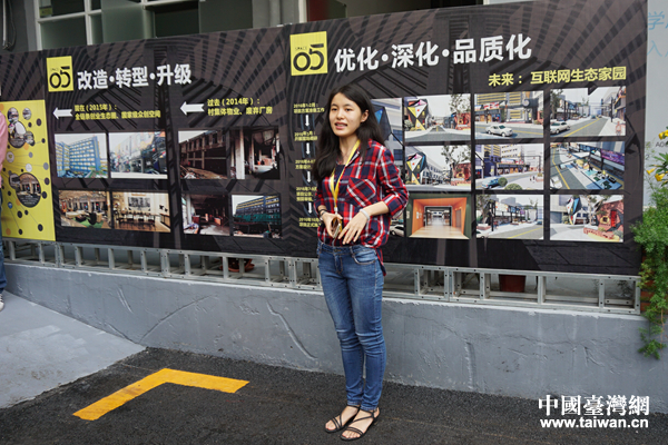 “两岸青创交流参访团”走访广州市众创五号空间 “两岸青创交流参访团”走访广州市众创五号空间
