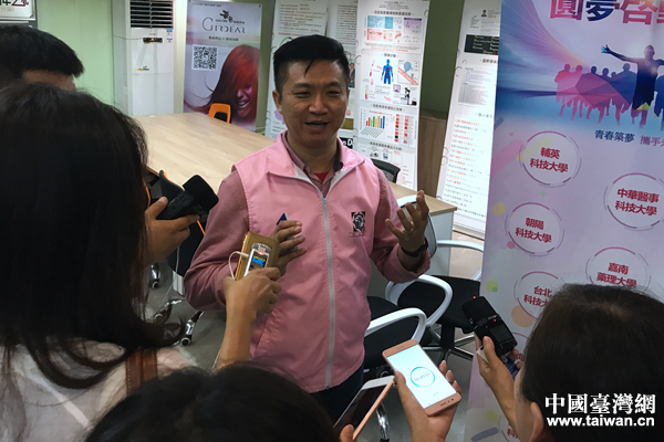 “两岸青创交流参访团”走访广州市众创五号空间 “两岸青创交流参访团”走访广州市众创五号空间