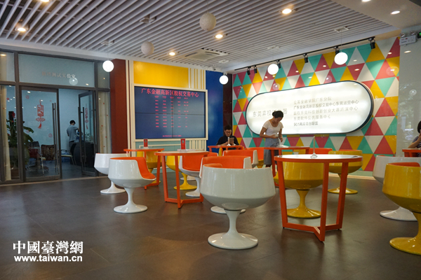 『兩岸青創交流參訪團』走進東莞901兩岸青創聯盟