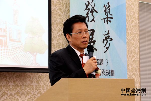 ��ͬ������ ���ٷ�չ������2017��̨������չ��̳�ڸ��۷��ɽ����