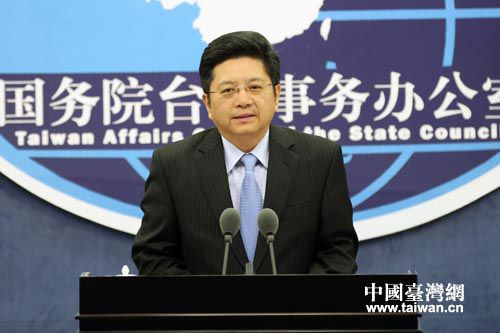 国台办:对在菲遇难台胞表示哀悼 国台办:对在菲遇难台胞表示哀悼