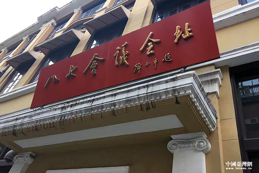 ̨��������������ϣ����ҶԴ�½����ʶ��������ȫ��