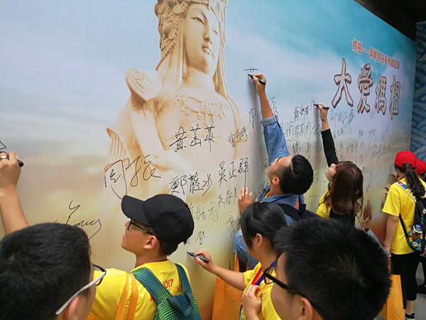 天下妈祖,祖在湄洲 系列微纪录片《大爱妈祖》正式开机 天下妈祖,祖在湄洲 系列微纪录片《大爱妈祖》正式开机