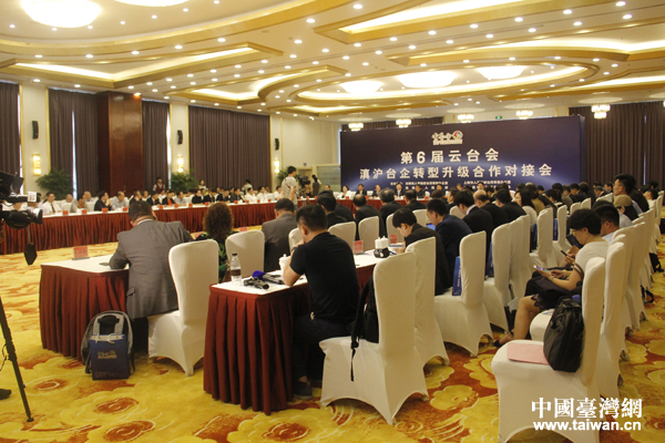 承接上海台企转型升级入滇 陈德铭:滇沪合作值得借鉴 承接上海台企转型升级入滇 陈德铭:滇沪合作值得借鉴