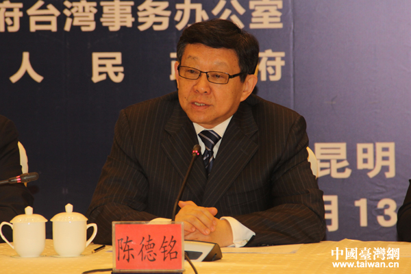 承接上海台企转型升级入滇 陈德铭:滇沪合作值得借鉴 承接上海台企转型升级入滇 陈德铭:滇沪合作值得借鉴