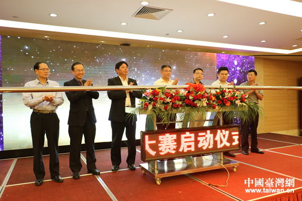 打造“双创之岛” 平潭启动第二届两岸青年创新创业大赛 打造“双创之岛” 平潭启动第二届两岸青年创新创业大赛