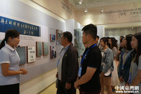 两岸青年参观路易?艾黎博物馆 两岸青年参观路易?艾黎博物馆