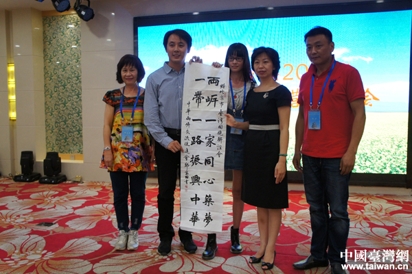 感悟丝路文化 放飞青春梦想 感悟丝路文化 放飞青春梦想