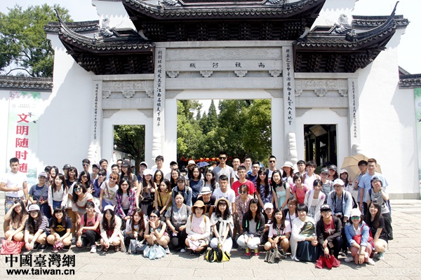 实地考察见证历史 两岸青年探访京杭运河沿线重镇 实地考察见证历史 两岸青年探访京杭运河沿线重镇