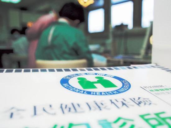 陆生纳健保 陆生纳健保