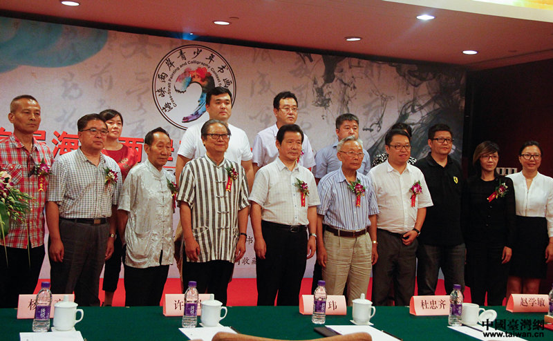 写好中国字做好中国人 两岸青少年书画大赛增文化认同(图) 写好中国字做好中国人 两岸青少年书画大赛增文化认同(图)