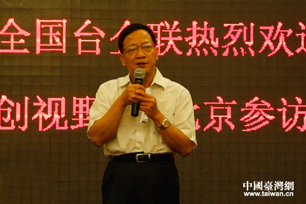 “创视野333(北京)未来筑梦之旅”结束 台湾青年:想来北京闯闯(图) “创视野333(北京)未来筑梦之旅”结束 台湾青年:想来北京闯闯(图)