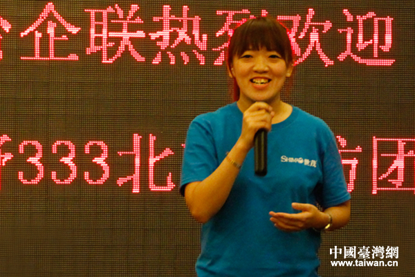 “创视野333(北京)未来筑梦之旅”结束 台湾青年:想来北京闯闯(图) “创视野333(北京)未来筑梦之旅”结束 台湾青年:想来北京闯闯(图)