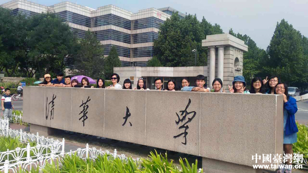 “创视野333(北京)未来筑梦之旅”结束 台湾青年:想来北京闯闯(图) “创视野333(北京)未来筑梦之旅”结束 台湾青年:想来北京闯闯(图)