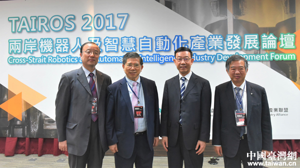 李荣民一行参加2017台北国际自动化展相关活动(图) 李荣民一行参加2017台北国际自动化展相关活动(图)