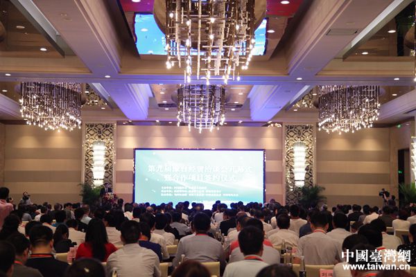 第九届豫台经贸洽谈会开幕式现场。(中国台湾网 袁楚 摄) 第九届豫台经贸洽谈会开幕式现场。(中国台湾网 袁楚 摄)