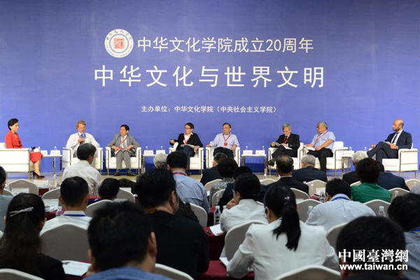 9��23�գ��л��Ļ�ѧԺ����20�������ߡ��л��Ļ��������������ھ��ٰ�