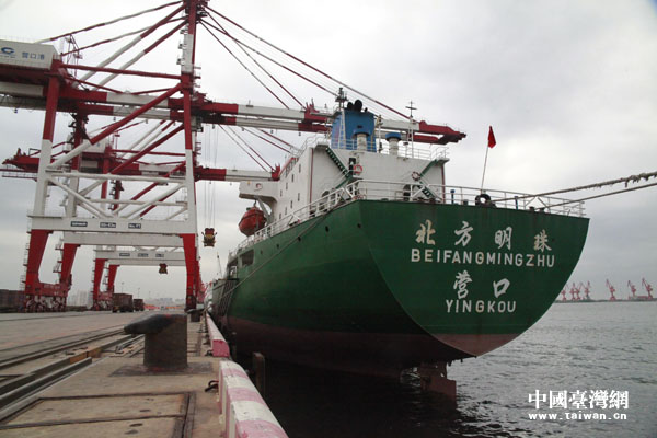 走进欧亚大陆桥新的桥头堡—营口港 走进欧亚大陆桥新的桥头堡—营口港