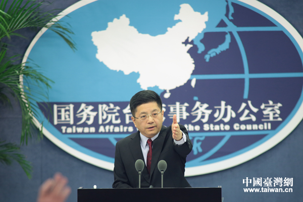 国台办发言人马晓光 国台办发言人马晓光
